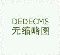 赤眉镇兰田中心小学:开展校园消毒防疫工作
